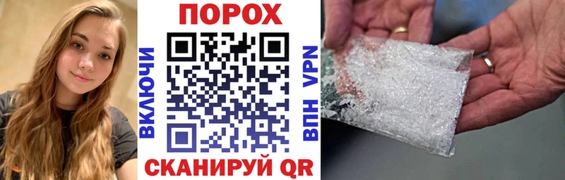 АМФ 98%  Купить закладки  Нолинск 