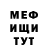 Метадон VHQ Stasia Day