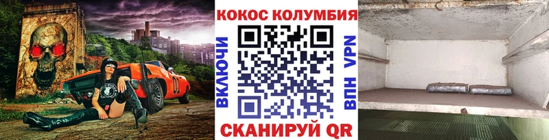Купить закладки  Нолинск  Кокаин 98% 