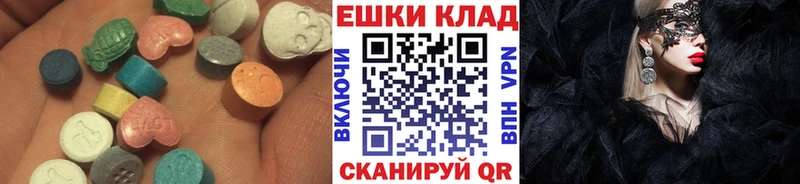 Купить где  Нолинск  Ecstasy 300 mg 