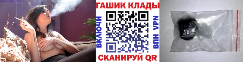 Купить где  Нолинск  ГАШИШ Premium 