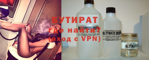 кристаллы Балабаново