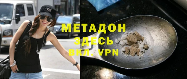 кристаллы Балабаново