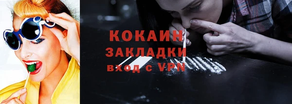 кристаллы Балабаново