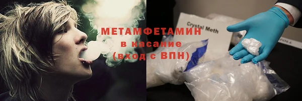 кристаллы Балабаново
