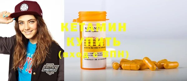 кристаллы Балабаново