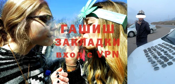 кристаллы Балабаново