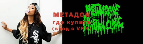 кристаллы Балабаново