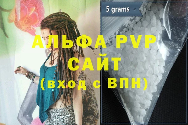 кристаллы Балабаново