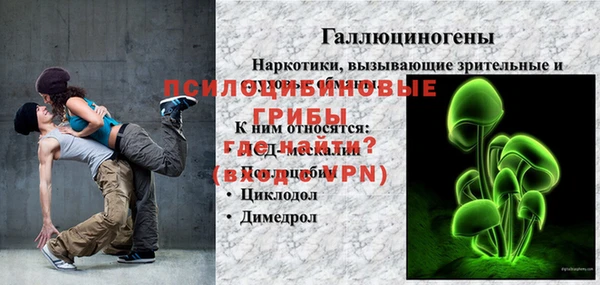 кристаллы Балабаново