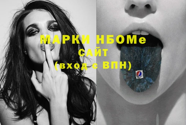 кокаин колумбия Балахна
