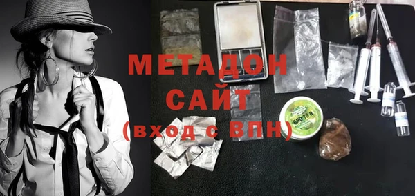 кристаллы Балабаново