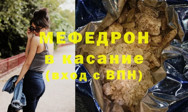 кокаин премиум Армянск