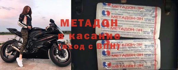 кристаллы Балабаново
