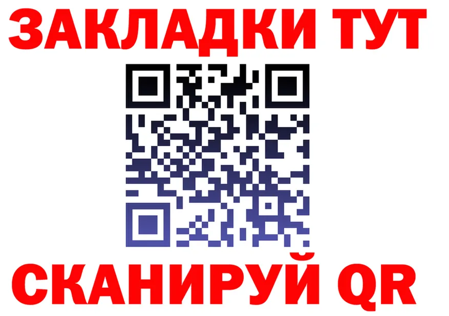 БУТИРАТ бутик сайт маркетплейс MEGA Нолинск