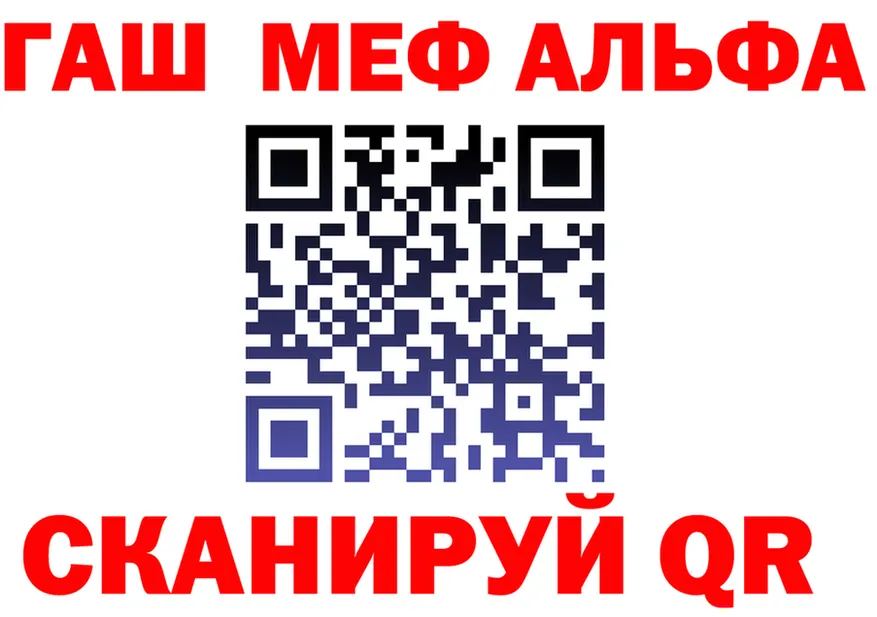 АМФ VHQ ТОР маркетплейс mega Нолинск