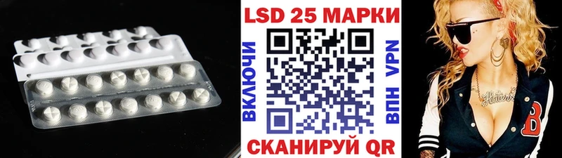 Купить где  Нолинск  ЛСД экстази ecstasy 