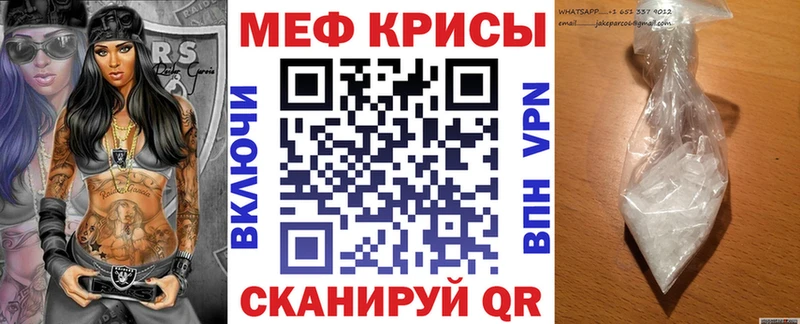Купить  Нолинск  Мефедрон VHQ 