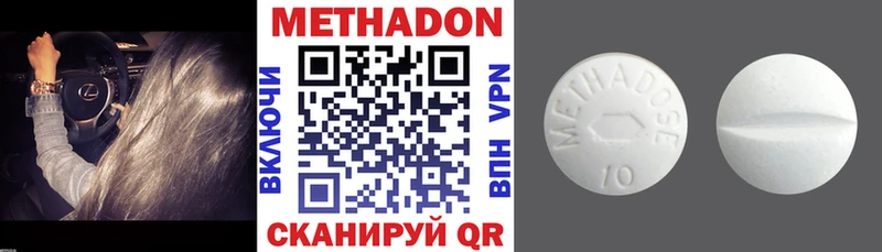 Купить где  Нолинск  МЕТАДОН мёд 