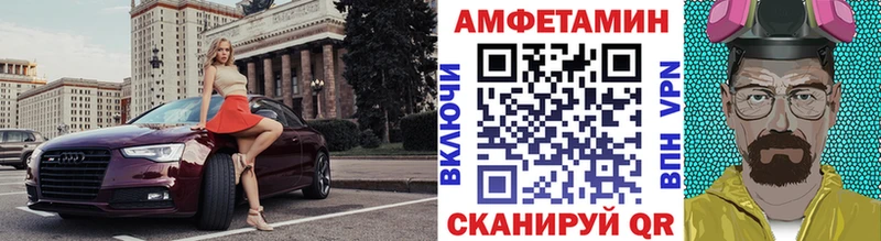 МЕТАМФЕТАМИН винт  Купить  Нолинск 