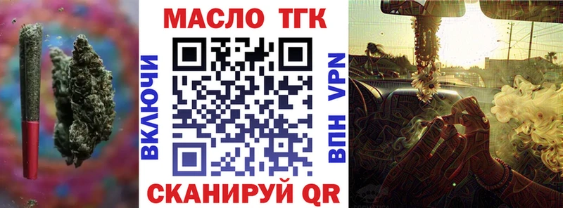 Купить закладки  Нолинск  Дистиллят ТГК Wax 